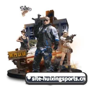 彗星体育(HUJXING SPORTS)官方网站 APP